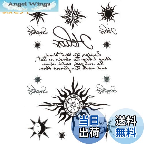 【送料無料】Yesallwas タトゥーシール 文字 英語 太陽 トライバル 3枚セット 英文字 リアル 大判 防水 長持ち 入れ墨シール タトゥーステッカー ...