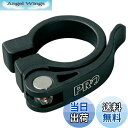【送料無料】シマノ(SHIMANO) ACシートクランプQR 31.8 L PR900112