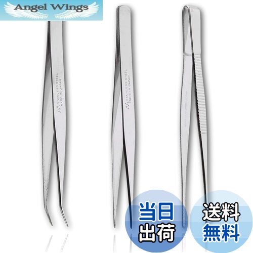 【送料無料】アネックス(ANEX) ピンセット ステンレス製 ケース付 3本組 No.1093