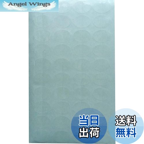 【送料無料】封印シール　業務用封印シール　25シート（1シートに40枚）/1000枚