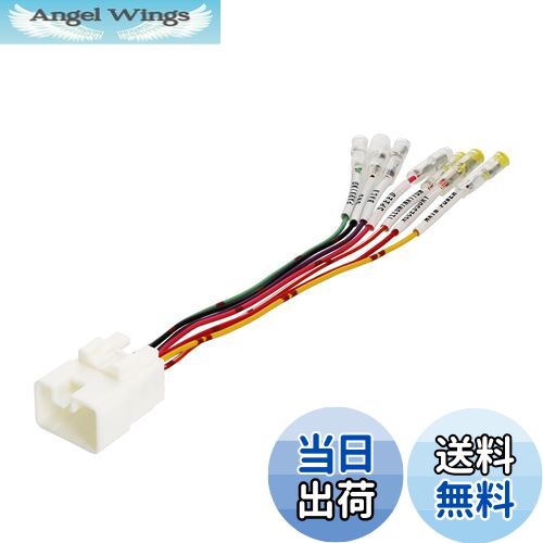 【送料無料】エーモン(amon) AODEA(オーディア) 車速配線カプラー スバル車用(15P) 2088