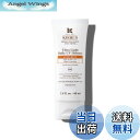 【送料無料】Kiehl's(キールズ) キールズ DS UVディフェンス アドバンスト 60mL (ジャンボサイズ) 日焼け止め 化粧下地 UV下地 SPF50...