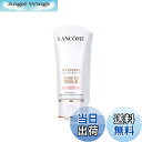【送料無料】LANCME(ランコム) UV エクスペール トーンアップシリーズ 色:ローズ、サイズ:30mL