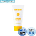 【送料無料】MARY QUANT(マリークワント) ブロック&ブロック パーフェクトプロテクション 50g サイズ:50g