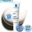 【送料無料】ラ ロッシュ ポゼ 【 日焼け止め 化粧下地 】 UVイデア XL ティント 30mL SPF50 PA++++ 保湿 敏感肌 30ミリリットル (x 1) 色:無色、サイズ:30ミリリットル (x 1)