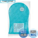 【送料無料】St. Tropez Dual Sided Luxe Velvet Tan Applicator Mitt