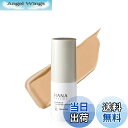 【送料無料】HANA ORGANIC ウェアルーUV 日焼け止め・日中美容液・下地 SPF30PA++ 30mL 顔 ノンケミカル 色:イエローベージュ、サイズ:30ミリリットル (x 1)