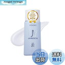 【送料無料】SONOKO UVスキンプロテクター 45ml SPF50+ PA++++ 【紫外線をカットしながら肌をいたわる】 保湿成分配合 薬用日焼け止め乳液 UV下地 全身用 ノンケミカル処方 医薬部外品 薬用 無香料 日本製