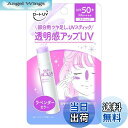 【送料無料】スキンアクア (skin aqua) 色:ー