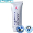 【送料無料】アフェクタス ゴルファーズ プロテックUVクリーム 60g SPF50+ PA++++ サイズ:60グラム (x 1)