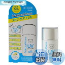 【送料無料】ナチュラムーン(NaturaMoon) アロマ サンプロテクトUV SPF50+ PA+++ 25ml UVクリーム 日焼け止め 色:白