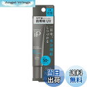 【送料無料】ソフィーナ iP スキンケアUV 01乾燥しがちな肌 SPF50+ PA++++ 色:ホワイト