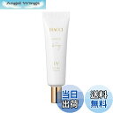 【送料無料】HACCI(ハッチ) アクアUV R 30g サイズ:30
