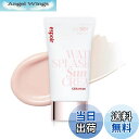 【送料無料】espoir 日焼け止め ウォータースプラッシュサンクリームセラミド(オリジナルリニューアル) 60ml SPF50+ PA++++ 化粧下地 人気ランキング 韓国コスメ エスポア公式 色:Pink(Ceramide)、サイズ:60ミリリットル (x 1)