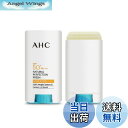 【送料無料】gadi place AHCナチュラルパーフェクション フレッシュサンスティック17g | UVケア | 日焼け止め | 韓国コスメ | AHC Natural Perfection Fresh Sunstick 17g SPF50+ PA+++