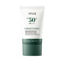 【送料無料】ANUA (アヌア) ドクダミシルキー モイスチャーサンクリーム50ml SPF50+ PA++++ 顔用日焼け止め ディリーサンクリーム 白浮きなし 水分保湿 ゆらぎ肌 メイクアップフィクサー メイクベース 化粧下地 heartleaf silky moisture sun cream スキンケア 韓国コス