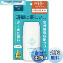 【送料無料】TAVARUA(タバルア) ノンケミカル 日焼け止め ウォータープルーフ UV SUNクリーム 30ml SPF50+ / PA++++ UV耐水性 珊瑚保護対応 サーフィン 海 子供 メンズ レディース サンゴに優しい日焼け止め 海に優しい スポーツ サーフィン 汗に強い 最強 サイズ:30ml