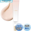 【送料無料】FEMMUE(ファミュ) ウィーラブサン UVクリーム SPF50+ PA++++ 40g(約1.5ヶ月分) 色:オフホワイト