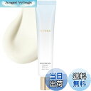 【送料無料】FEMMUE(ファミュ) ウィーラブサン UVクリーム SPF50+ PA++++ 40g(約1.5ヶ月分) 色:オフホワイト