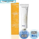 【送料無料】Areti(アレティ) UVクリーム 日焼け止め 30g 日本製 SPF37 PA+++ 保湿 u1906 キャンプベイビー サイズ:UVクリーム