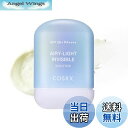 【送料無料】COSRX エアリーライト透明UVスティック SPF50+PA++++ ノンコメドジェニック セバムコントロール UVエイジングケア 油分ケアインビジブルサンスティック 人体適用テスト済み コスアールエックス エッセンス スキンケア 韓国化粧品