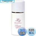 【送料無料】プロテクトUV (日焼止)KD-PUV サイズ:30ml