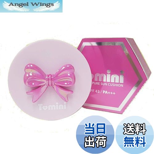 【送料無料】TOMINI Kids Sun Cushion &Sun Cream 色：Sun Cushion(dedp pink)