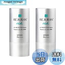 【送料無料】リジュラン公式 REJURAN UV プロテクション バーム 19g 2個セット PDRN 日焼け止め UVカット スキンケア 韓国コスメ 色:ホワ...