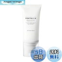 【送料無料】SKIN1004 トーンブライトニング UVプロテクター 50ml / Tone-Brightening Tone-Up Sun Screen 50ml / トーンアップ 日焼け止め UVクリーム 化粧下地