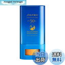 【送料無料】SHISEIDO サンケア クリア サンケア スティック 20g SPF50+ PA++++ | 日焼け止め ・ UV | 旧モデル スティックタイプ | 紫外線カット(顔用) ウォータープルーフ | 資生堂 サイズ:20g