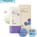 【送料無料】SKINFOOD(スキンフード) 日焼け止め SPF50+ PA++++ 顔 全身用 敏感肌 低刺激 uvカット 化粧下地 ナチュラルトーンアップ 韓国コスメ 50ml サイズ:水分