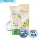 【送料無料】SKINFOOD(スキンフード) 日焼け止め SPF50+ PA++++ 顔 全身用 敏感肌 低刺激 uvカット 化粧下地 ナチュラルトーンアップ ...
