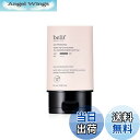 【送料無料】【BELIF/ビリーフ公式】UVプロテクタートーンアップサンスクリーン 50ml 韓国コスメ サンクリーム 日焼け止めスティック 紫外線ブロック 紫外線ケア なめらかな使用感