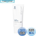 【送料無料】ナイチンゲール ブルーマイルド セーフ サン (SPF50+ PA++++)、強力な UV 保護、酸化亜鉛の単一成分 (非オキシベンゾン、非オクチノキサート)、海に優しい、サンゴ礁に安全な日焼け止め、軽量で白浮きせず、シルキーで保湿