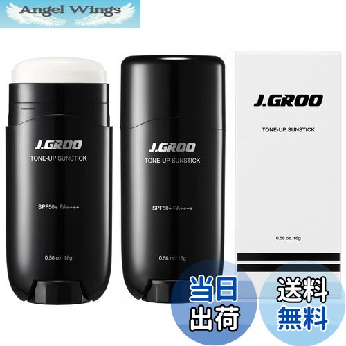 【送料無料】トーンアップUV 日焼け止め J.GROO TONE-UP SUNSTICK（トーンアップ サンスティック）メンズサンスティック ゴルフ サーフィン スポーツ 焼け 防止 韓国 コスメ