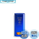 【送料無料】SHISEIDO サンケア パーフエクト サン プロテクター