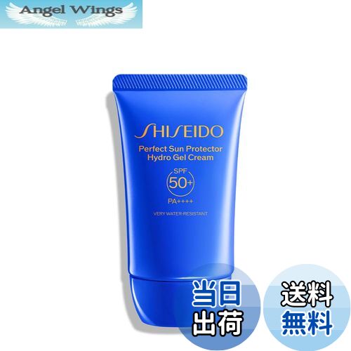 【送料無料】SHISEIDO サンケア パーフエクト サン プロテクター