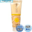 【送料無料】Body Drench Quick Tan Gradual Self Tanner Lotion- Medium 235 ml (並行輸入品) 色:中、サイズ:8オンス