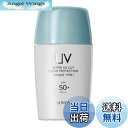 【送料無料】アルビオンスーパーUVカット クリアプロテクション (シェイクタイプ) 30ml