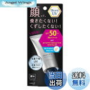 【送料無料】ビオレUV 化粧下地UV サイズ:30グラム (x 1)
