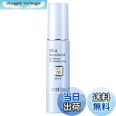 【送料無料】アクセーヌ (ACSEINE) マイルドサンシールド SPF28・PA++ (日やけ止め保湿ベースクリーム) 22g サイズ:22グラム (x 1)