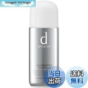 【送料無料】【セット】シセイドウ 資生堂 dプログラム d program アレルバリア エッセンス N SPF50+/PA+++ 40mL 2個セット サイズ:40ミリリットル (x 1)