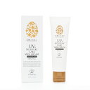 【送料無料】日焼け止め UVクリーム SPF30 PA++ 50g 天使のたまごモイスチャーケアスキンクリーム【 生後1ヶ月から使用可能 】低刺激処方 無香料 無着色 無鉱物油 パラペンフリー 紫外線散乱剤不使用