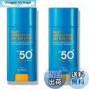 【送料無料】サイニック SCINIC 日焼け止め スティック エンジョイ スーパー アクティブ エアリー サンスティック SPF50+ PA++++ 15g 色:スティック、サイズ:2個 (x 1)
