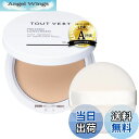 【送料無料】【トラネキサム酸 美白】トゥヴェール 薬用プレストサンスクリーン 10g 医薬部外品 薬用 日焼け止め パウダー SPF50+ PA++++ シミ 毛穴 セミマット グリチルレチン酸ステアリル セラミド 保湿 敏感肌 乾燥肌 紫外線 ブルーライト 近赤外線 サイズ:10g