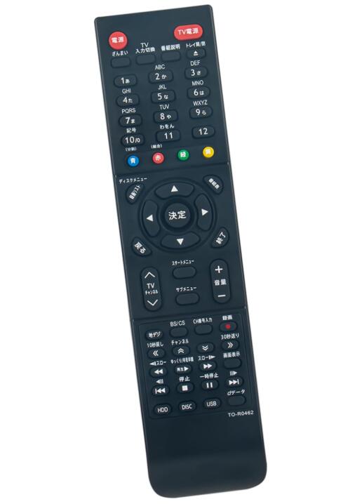【送料無料】レコーダーリモコン SE-R0462 fits for TOSHIBA 東芝 BD DVDレコーダー リモコン DBR-Z610..