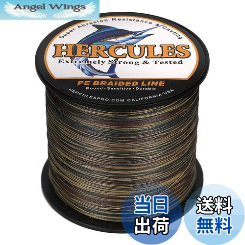 【送料無料】ヘラクレス(HERCULES) peライン 釣り糸 4本編み 釣りライン コシがある pe 0.2号 0.4号 0...