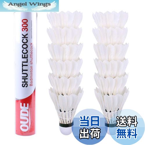 【送料無料】OUDEバドミントン、モデル300と12個のガチョウの羽羽根安定した丈夫なスポーツトレーニン..