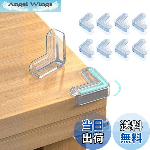 【送料無料】bifine【エアバッグ型】 コーナーガード 赤ちゃん 頭 保護 エラストマー材 子供に優しい保..