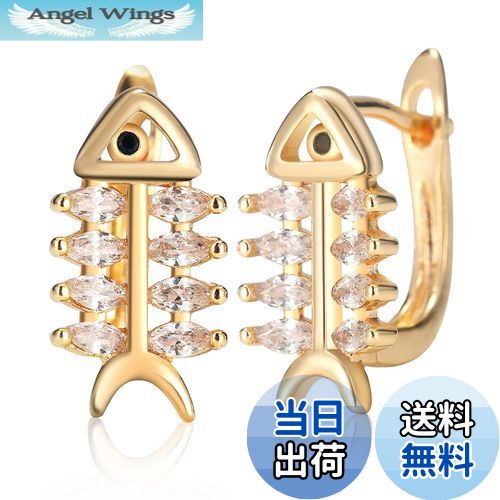 【送料無料】Richapex ブルー 雫 ピアス レディース 人気 金属アレルギー対応 18金 ピアス 色:魚の骨